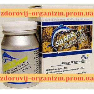Shark extract Акула для потенции