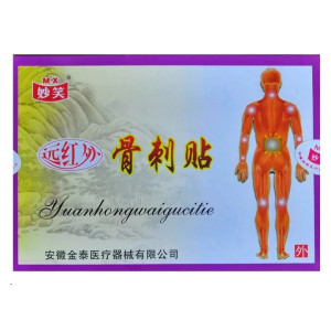 Турмалиновый пластырь при пяточной шпоре Bone Spur Plaster упаковка 8 штук