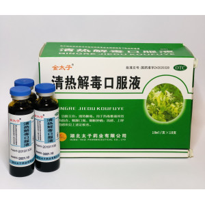 Эликсир Чин Же Ду Qing Re Jie Du