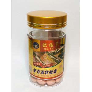 Капсулы Астаксантин – Astaxanthin 100 шт