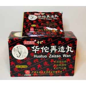 Болюсы Хуато Цзайцзао (Huatuo Zaizao Wan) после инсультов 8х16