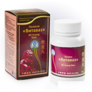 Пилюли «Витаваз»