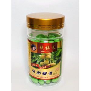 Капсулы Гинкго Билоба Ginkgo Biloba 100 шт