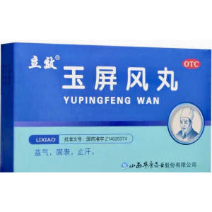 Юй Пин Фэн Вань Yu Ping Feng Wan, Yuping Feng Wan при частых простудных недугах