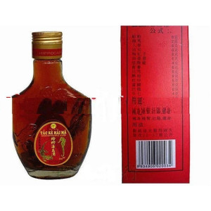 Терапевтическая настойка с ящерицей геккон в подарочная коробке 650ml (Вьетнам)