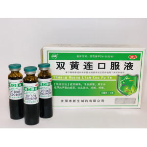 Шуан Хуа Бао Shuang Hua Bao натуральный антибиотик