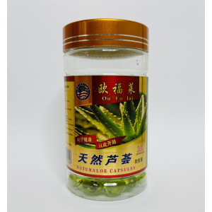 Капсулы "Алоэ" (Natural Aloe) для здоровья кожи и нормализации пищеварения