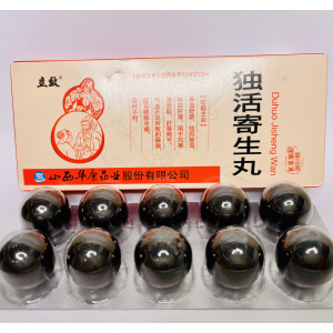 Ду Хо Цзи Шэн Вань (Du Huo Ji Sheng Wan) при болях в суставах и пояснице онемении, тугоподвижности