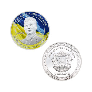 Серебряная Монета Зеленський Украинский Президент Крепкая Любовь и Мир Свобода Защита Бога