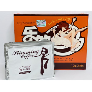 Кофе для снижения веса и сжигания жира Slimming Coffee Жиросжигающий кофе 4в1 18 штук