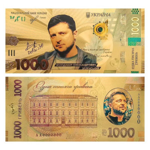 Позолочена Купюра 1000 гривен Президент Зеленский для привлечения Удачи и Победы 24 карат