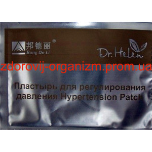 Китайский пластырь от гипертонии, головной, шейной боли и мигрени "Hypertension Patch Plaster" - 3 шт.