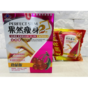 Капсулы для снижения веса и сжигания жиров от целлюлита sure enough slim capsule 60 штук