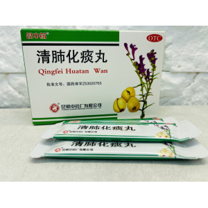 Qingfei Huatan Wan от кашля, терапия легких, хронический бронхит от вирусных инфекциях