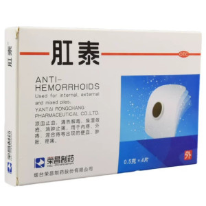 Пластырь Антигеморрой ANTI-HEMORRHOIDS, пластырь от геморроя 4 шт