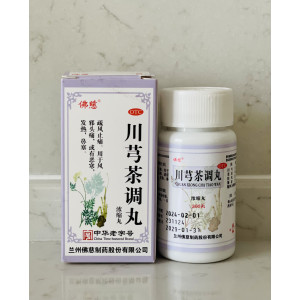 Чуань Сюн Ча Тяо Вань 川芎茶调丸 Chuan Xiong Cha Tiao Wan  от простуды, риниты, синуситы 200 шт