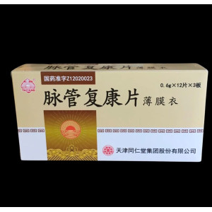 Май Гуань Фу Кан Пянь Mai Guan Fu Kang Pian для улучшения кровообращения при варикозной хвори и тромбофлебите