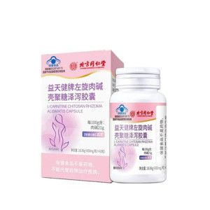 Сверхсжигатель жира L-Carnitine Chitosan красивая фигура от целлюлита