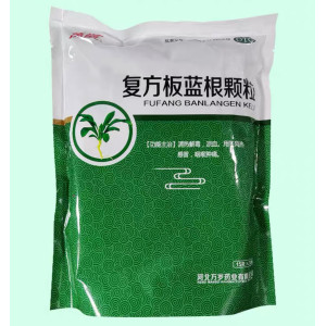 Антивирусный чай Fufang Banlangen Keli от гриппа, простуды, кашля, горла, от всех видов вирусов, насморка