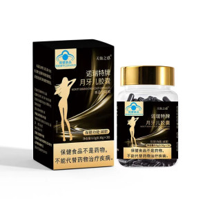 Noritt Brand Crescent Capsules – капсулы для снижения веса с растительным составом нового поколения 30 шт