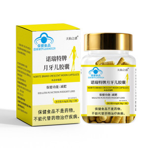 Norite Brand Crescent Moon Capsules с экстрактом Лотоса – капсулы для сжигания жира и контроля веса (30 шт)