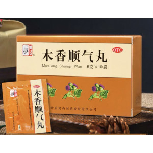 Пилюлі Му Сян Шунь Ци Вань (Mu Xiang Shun Qi Wan)