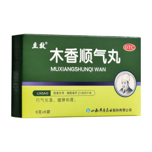 Му Сян Шунь Ци Ван Mu Xiang Shun Qi Wan для терапії недуг органів травної системи