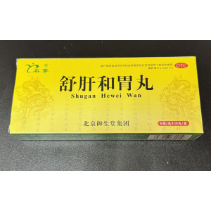 ХуГан Shugan Hewei Wan пилюли для защиты печени красный ларец 10 штук