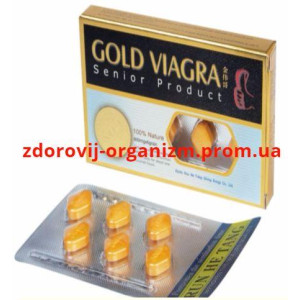 Золотой препарат для мужчин Gold капсулы